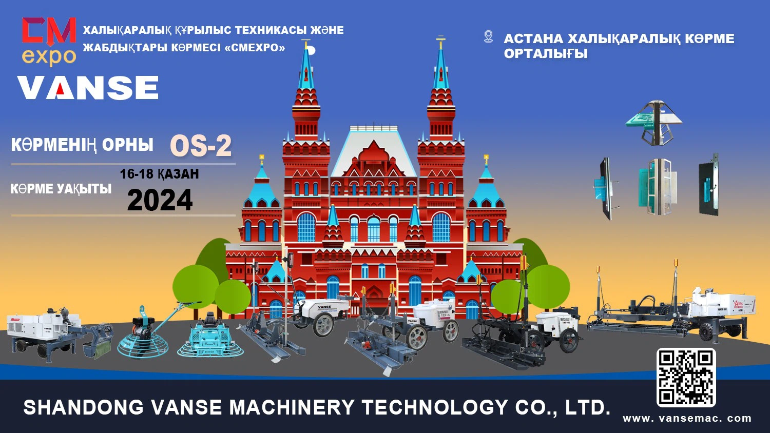 concrete laser leveling machine exhibition concrete laser leveling machine exhibition